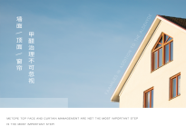 家庭除甲醛，墻面頂面窗簾治理不是最重要的一步卻是最不可忽視的一步！